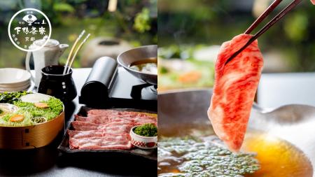 【期間限定】春のわずかな旬「花山椒」を味わう。下鴨