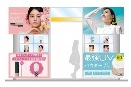 ＜タイムシークレット／ラブ・ライナー＞渋谷・池袋の