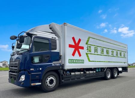 矢野特殊自動車にてLIXILの循環型低炭素アルミ「utf-8 矢野特殊自動車にてLIXILの循環型低炭素アルミ「utf-8