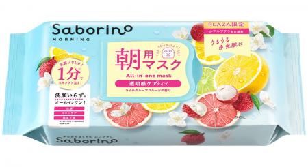α-アルブチン（整肌）配合で、うるうるの水光肌へ！紫