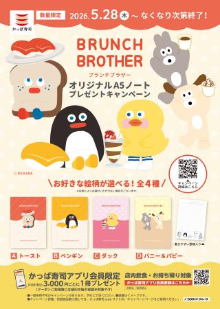“きょとん顔”に癒やされる！韓国発のキャラクターかっ