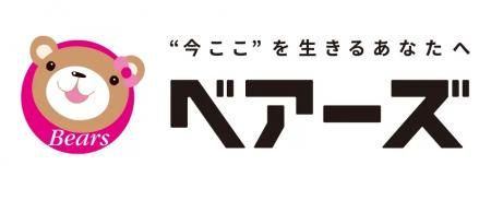 ベアーズ女子陸上競技部、新戦力5名を迎え新体制始動