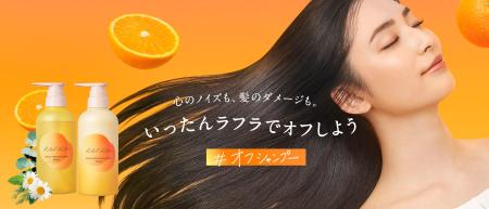 【ラフラ】5月16・17日の2日間限定イベント／アーバン