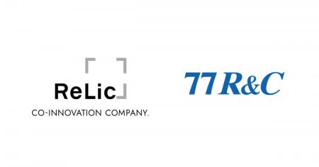 【共同発表】77R&CとRelic、地域企業の新規事業開発支