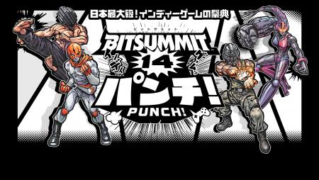 【国内最大級のインディーゲームの祭典「BitSummit PU