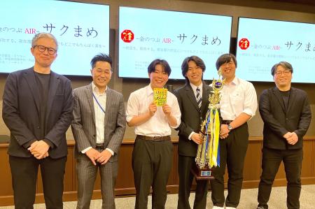 高校生の発想に経営陣が高評価優勝チーム「ノーサイド 高校生の発想に経営陣が高評価優勝チーム「ノーサイド