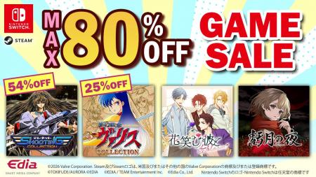 Switch、Steamダウンロード版セール開催! 通常価格の Switch、Steamダウンロード版セール開催! 通常価格の