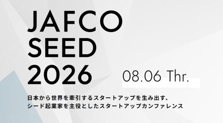 Anthropic登壇、ピッチ2次募集・イベント参加者募集受
