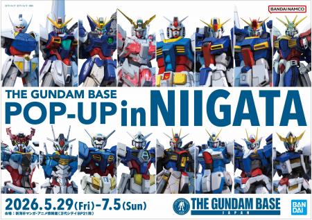 ガンダムグッズ大集合！新潟市マンガ・アニメ情報館に