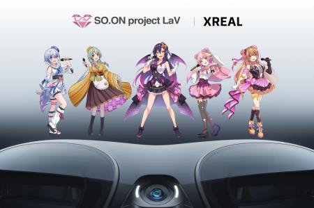 バーチャルアイドル「SO.ON project LaV」がXREALの公