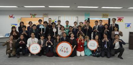 こども家庭庁「こども若者まんなかダイアローグ with 
