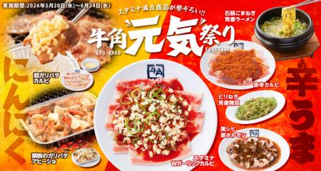 【牛角】やりすぎました!スミマセン!! 背徳感utf-8 【牛角】やりすぎました!スミマセン!! 背徳感utf-8