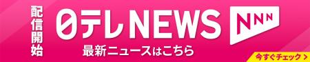 TVer「チャンネル」機能をリリース