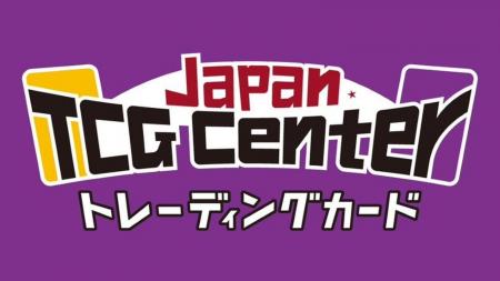 ブックオフグループが運営するトレーディングカード専 ブックオフグループが運営するトレーディングカード専