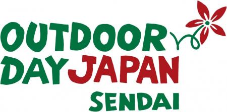 アウトドアブランドが集結！ 5月23日（土）、24日（日