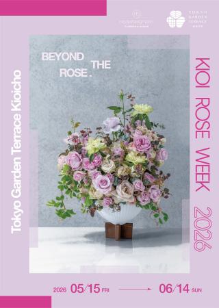 ニコライ・バーグマンが手がける「KIOI ROSE WEEK 202 ニコライ・バーグマンが手がける「KIOI ROSE WEEK 202