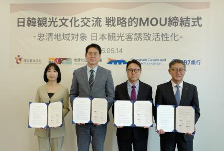 韓国旅行の利便性向上を目的とした業務提携に関する覚