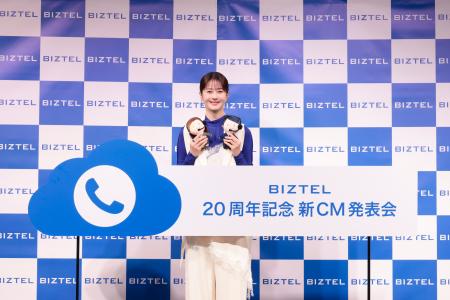 BIZTELのCMに3度目の出演となる「松本若菜さん」が登