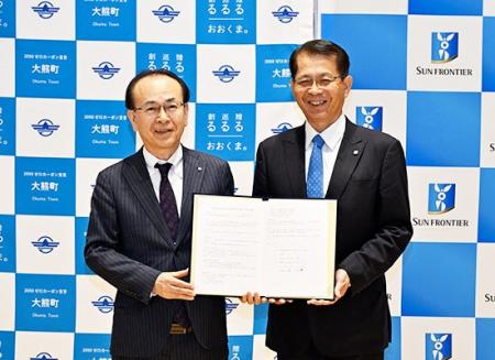 福島県大熊町と「宿泊施設整備事業に係る基本協定」を