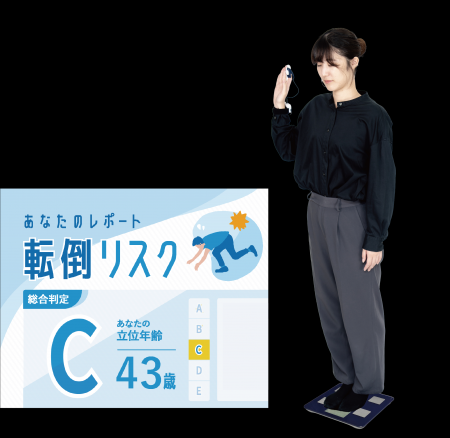 全国安全週間に向けた「転倒災害対策パッケージ」を6