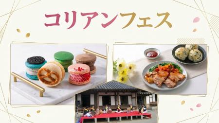 【リトルワールド】SNSで話題の「トゥーンバパスタ」