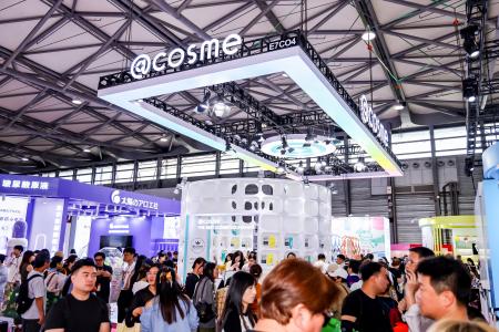 アイスタイル、アジア最大級の化粧品関連展示会「中国