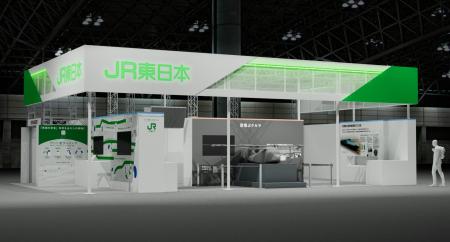 JR東日本は「第2回鉄道技術展・大阪2026」に出展しま