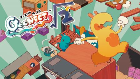 手を繋いで進む運命共同体協力型アクション『Goonect