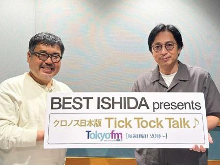 今週のゲストはチュートリアル 徳井 義実氏！！ラジオ