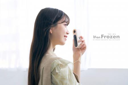 【スリムボディにワイドな冷却プレートを搭載、2WAYで