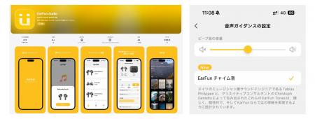 デフォルトの音声ガイダンスをプロミュージシャンが制