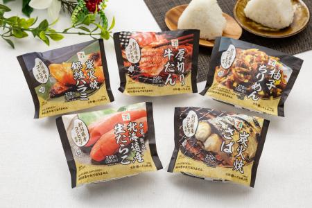 セブン‐イレブンの『こだわりおむすび』シリーズが全