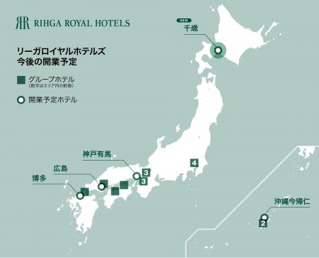 「リーガグラン千歳」2029年開業