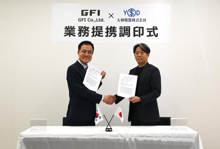 大和電器が先進的な消火・防火ソリューションを提供す 大和電器が先進的な消火・防火ソリューションを提供す
