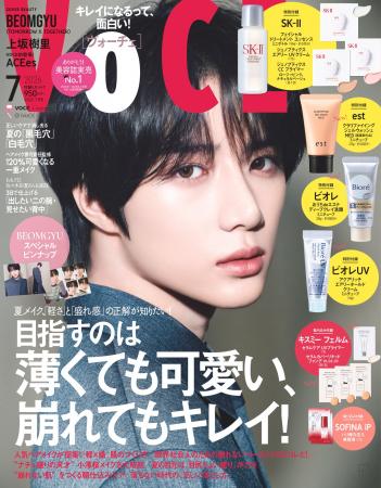BEOMGYU（TOMORROW X TOGETHER）が日本で初の単独表紙