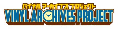 懐かしの玩具が時を超えて蘇る!バイナルアーカutf-8 懐かしの玩具が時を超えて蘇る!バイナルアーカutf-8