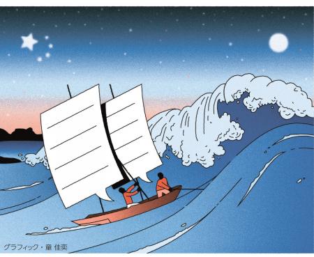 朝日新聞社、米デザイン賞で3点「優秀賞」を受賞 朝日新聞社、米デザイン賞で3点「優秀賞」を受賞
