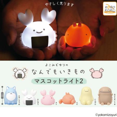 『なんでもいきもの』の仲間たちがふんわり光る！マス