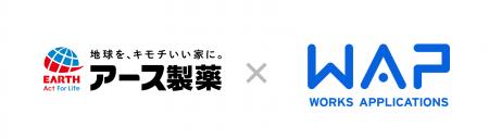 アース製薬が「HUE」を採用　業務プロセスの最適化に