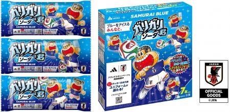 ブルーをアイスるみんなと。まだ見ぬ景色へ！！ オリ