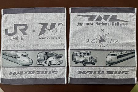 東海道新幹線×はとバス　オリジナル今昔タオル　プレ