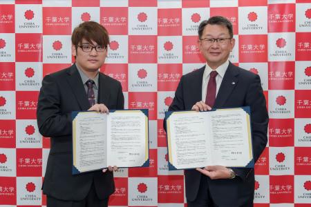 千葉大学、株式会社トリプルアイズと包括連携協定を締