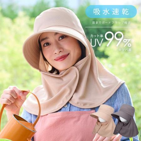 360度スキなしガード 首もとまで逃さない最強UV対策「