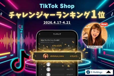 【初月で1位獲得】新規チャンネル「7号ななチャンネル