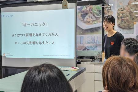 オーガニック専門家レムケなつこ（ドイツIOB）× ライ