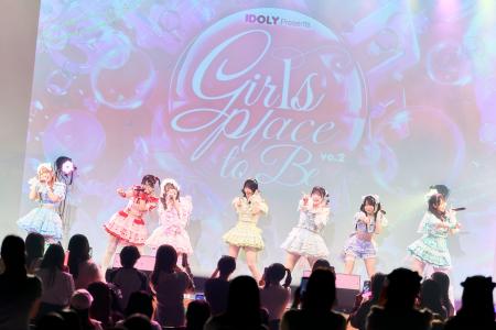 「Girls place to be. vol.２」女性ファンの熱気に包