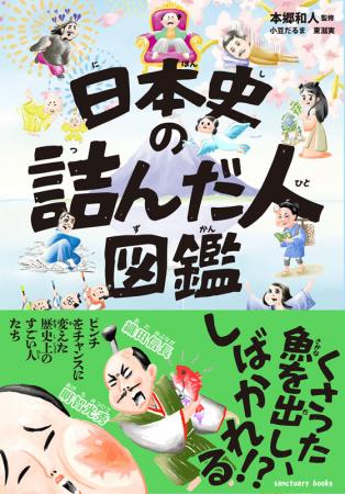 重版決定!子ども向けなのに大人が大絶賛!?『utf-8 重版決定!子ども向けなのに大人が大絶賛!?『utf-8