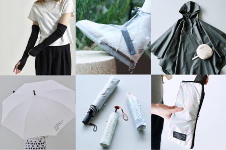 LAKOLEが「レイン&UVグッズ」を50種以上展開！累計10