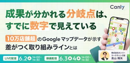 成果が分かれる「分岐点」は、すでに数字で見えている