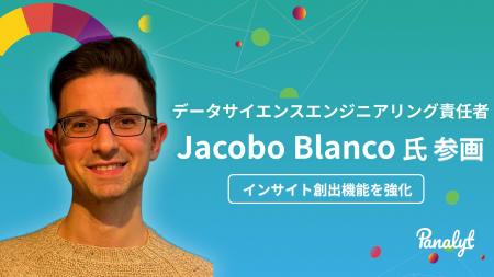パナリット、元Paidy データサイエンスエンジニアリン